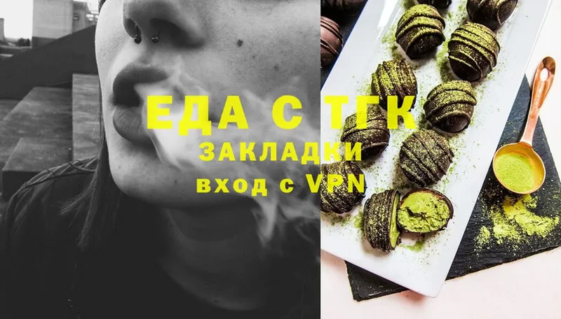 Cannafood конопля  купить закладку  Тольятти 