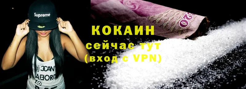 цена   Тольятти  Cocaine 99% 