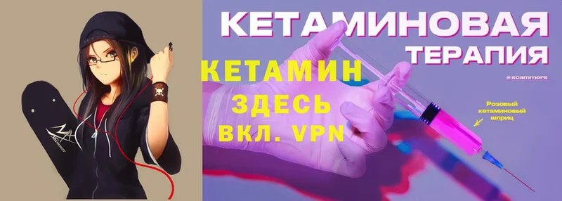 сколько стоит  MEGA ссылка  Кетамин VHQ  Тольятти 