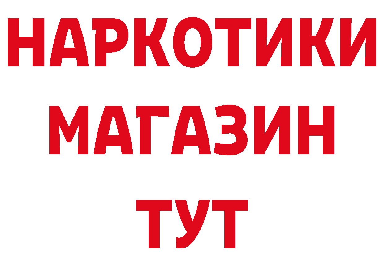 Печенье с ТГК конопля ссылки площадка мега Тольятти