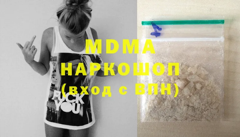 MDMA кристаллы  Тольятти 